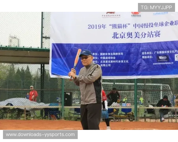 熊猫体育文化产业公司冠名赞助，企业联赛总奖金达二十万元